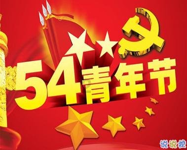 打呼噜之困咋破解